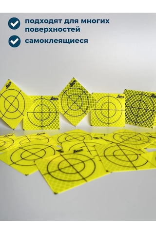 Geoworld Op20x20 30 Adet Film Yansıtıcı Jeodezik İşaretesi 275156534