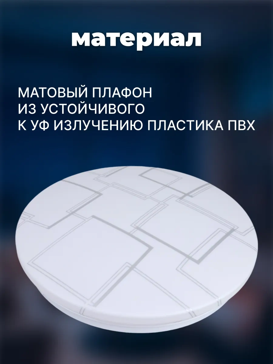 General Lighting Systems 24w Mutfak İçin Led Tavan Lambası 296850577 Beyaz