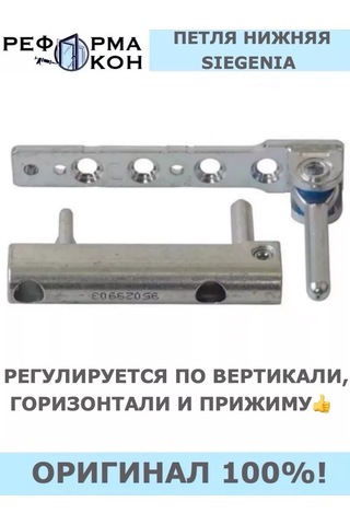 Reforma Okon Sıegenıa Alt Kolu 173623779