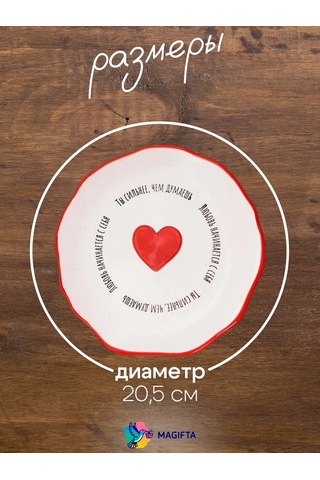 Magifta Düz Seramik Sofra Tabakları 332605045 Beyaz