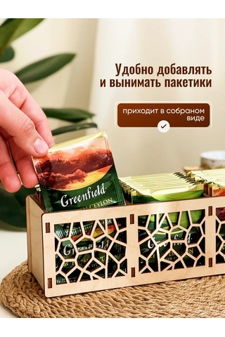 Siam Wood Çay Poşetleri İçin Stand 298461908 Diğer