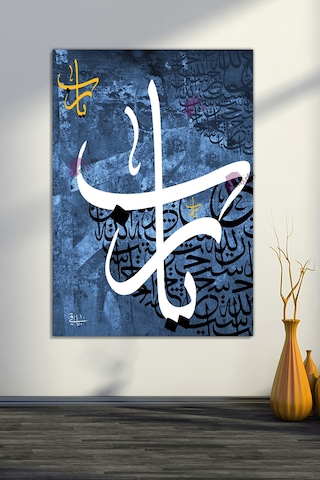 Ya Rab Yazılı İslami Dini Hat Sanatsal Kanvas Tablo 8 Farklı Ölçü
