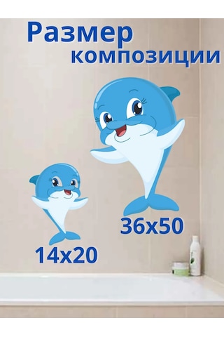 Stiker Duvar İçin Su Geçirmez Banyo İçin İç Mekan Etiketi 331650590 Açık Mavi