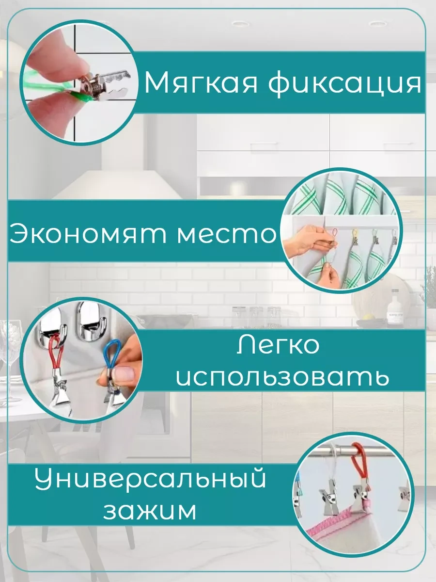 Garmı Havlu Mandalları Mandallar 174994307 Beyaz