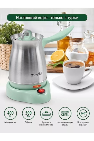 Marta 500 Ml 400 W Elektrikli Kahve Makinesi 216868726