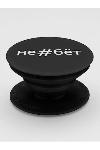 Gpg Telefona İçin Popsocket, Popsocket. Pop Socket Siyah 97469271