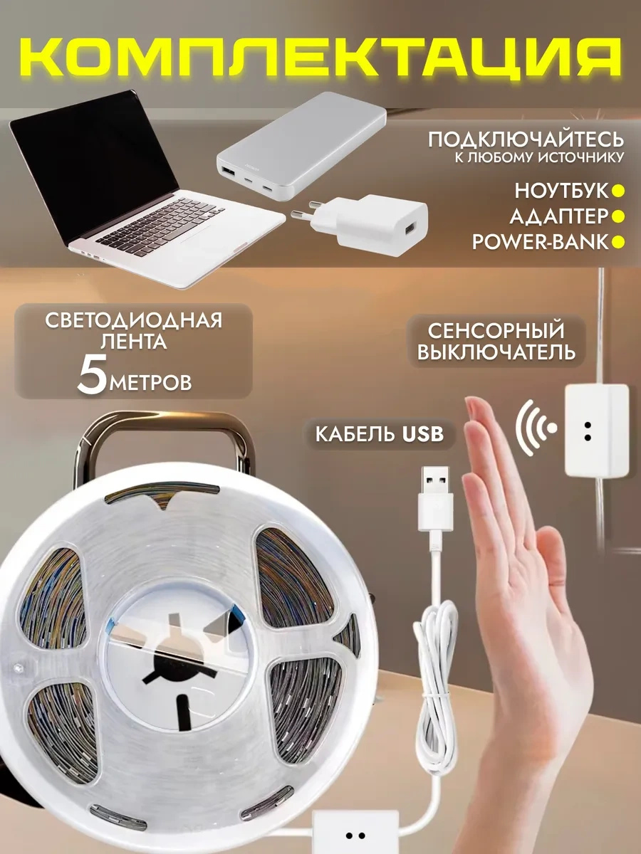 Led Sun 5 Metre Led Şerit, Mutfak Aydınlatma İçin Led Şerit 217591623 Soğuk Beyaz