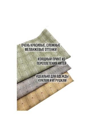 Gıga Hobbı Doku Pamuk Seti 333407902 Yeşil