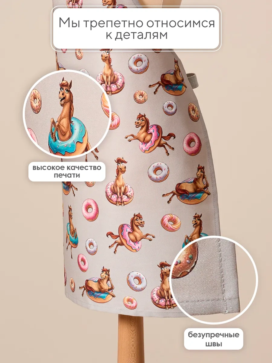 Lefard Kadınlar İçin 60x70 Cm Pamuklu Mutfak Önlüğü: Donutluk At 449156584 Gri