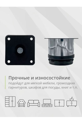 Kleyman Mobilya Ayaklığı, Yuvarlak, D50mm H80-90mm, Krom, 1 Adet 167642085 Diğer