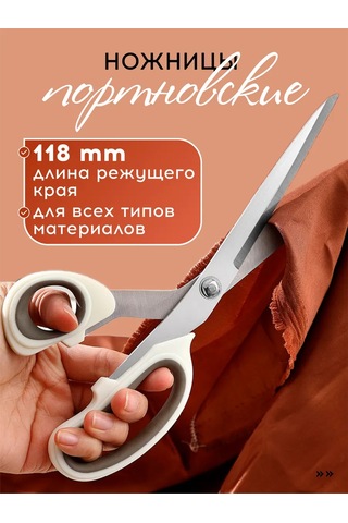 Vasvas Terzi Makası 25 Cm. 218449396