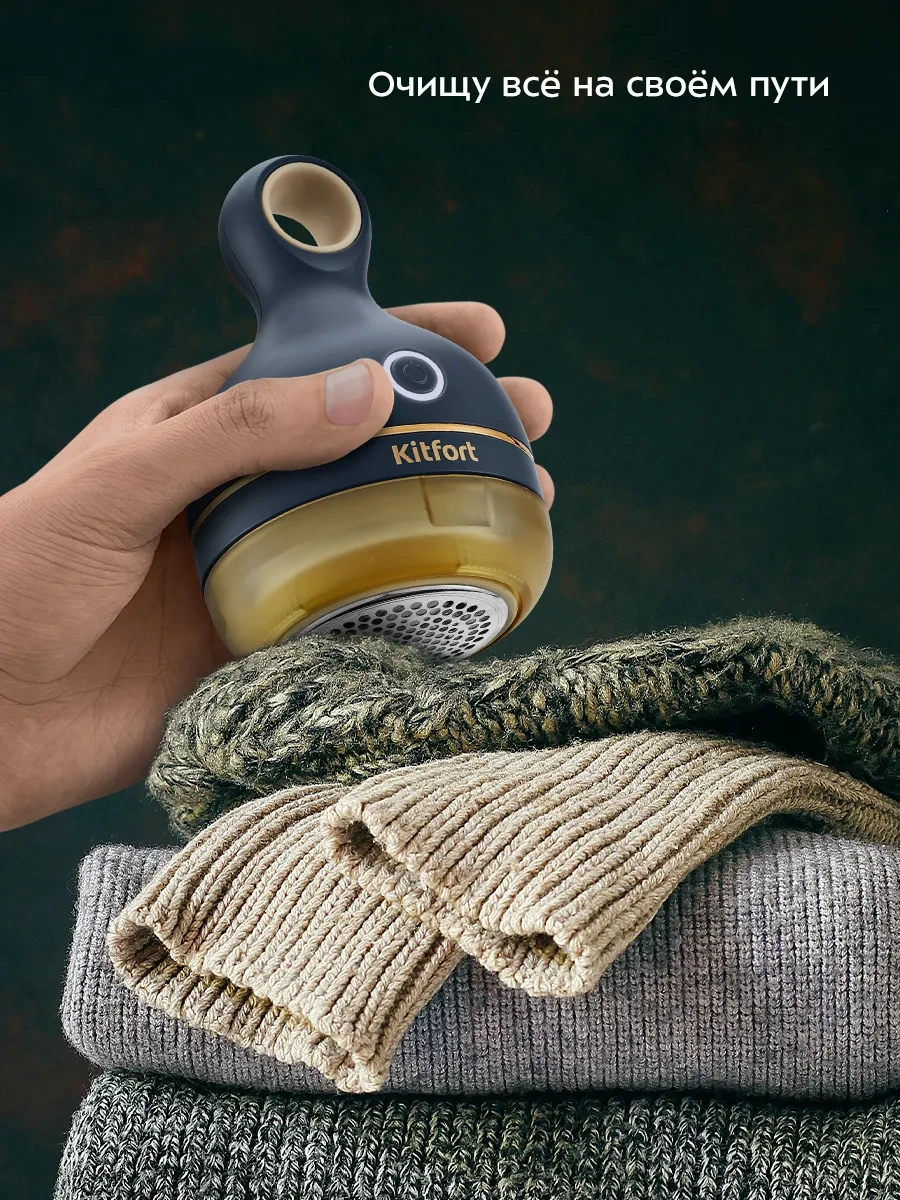 Kitfort Tüy Toplayıcı Makinesi Kt-6311 - 3w 270796595 Mavi