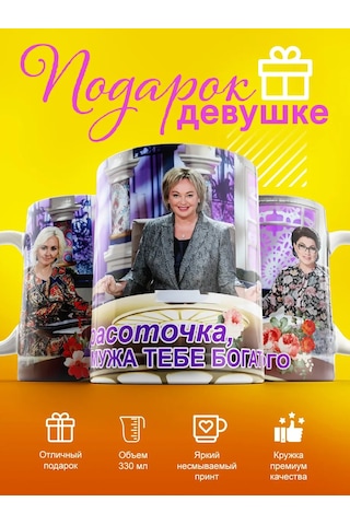 Cup-cup Baskılı Ve Yazılı Hediye Kupası 303561649 Beyaz