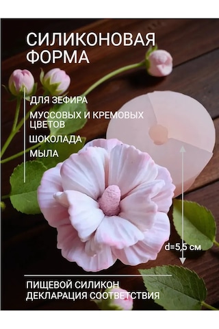 Koroleva Formy Malva Silikon Kalıbı 180525372 Diğer