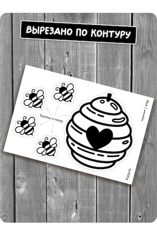 Stadi Arılı İç Mekan Dekoratif Sticker'ı 221435656 Siyah