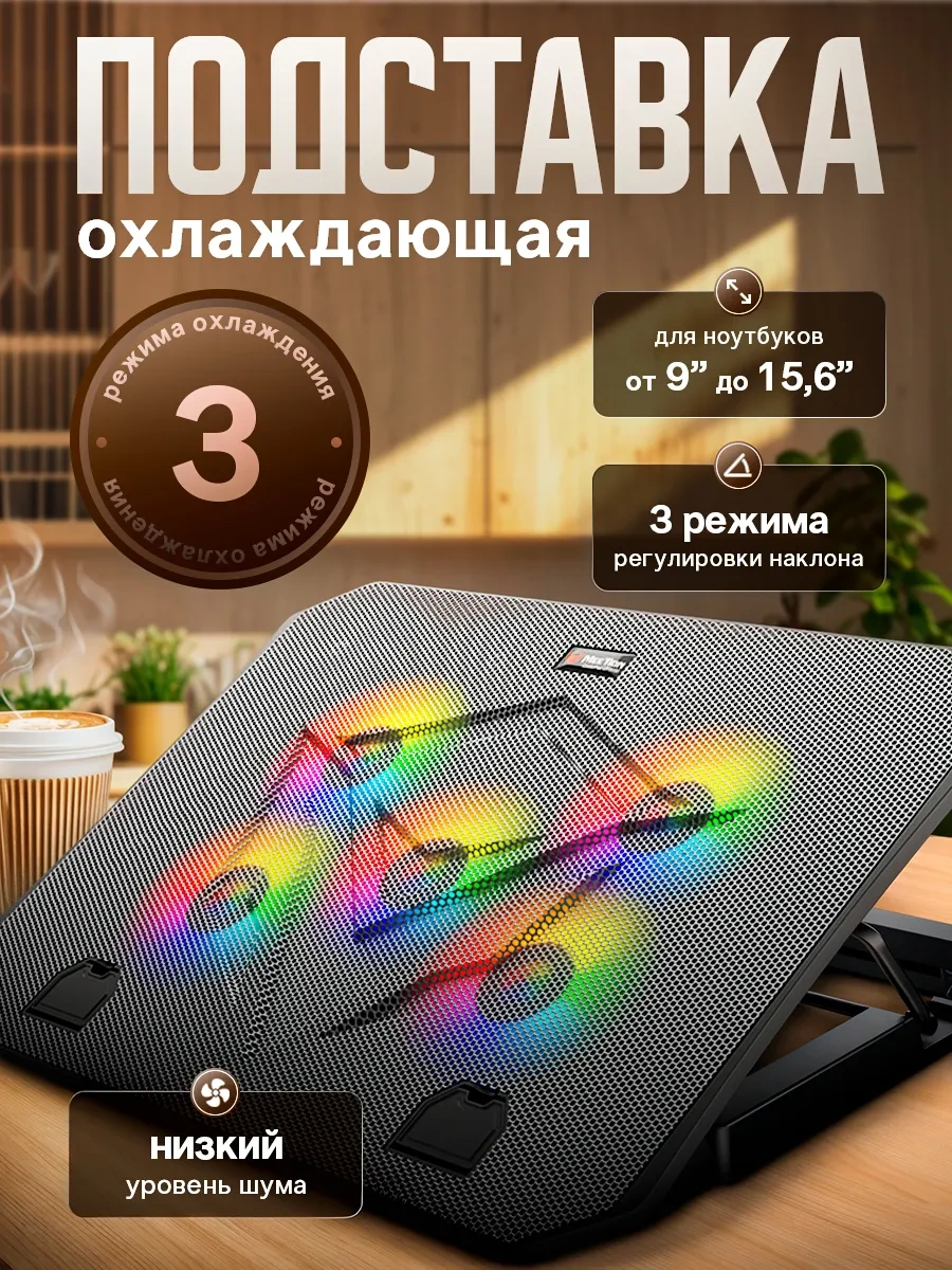 Meetion 15.6" Rgb Işıklı Soğutuculu Dizüstü Bilgisayar Standı 246254381