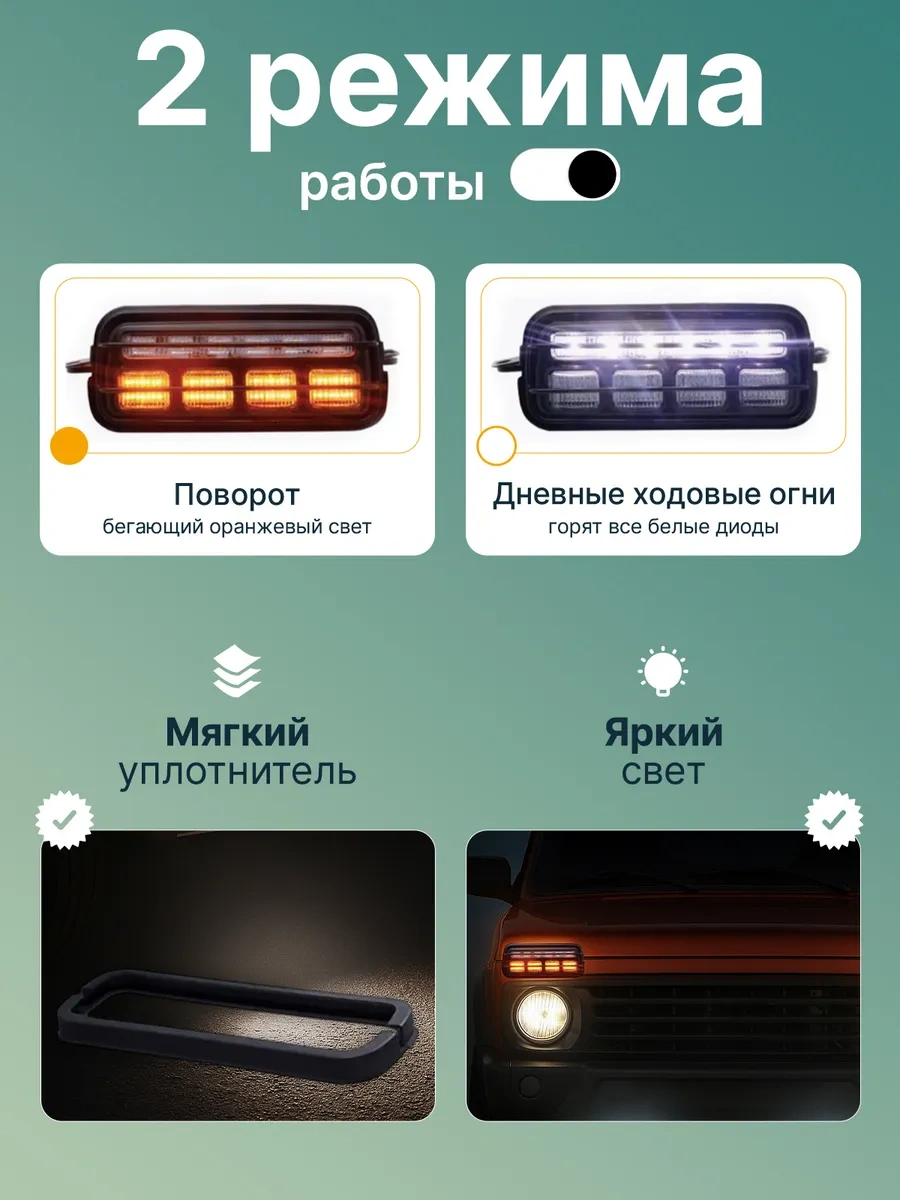 Ip Kin Niva 2121 Farları 182908645