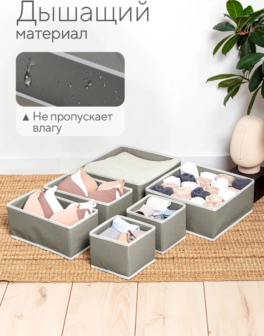 Hausland Eşya Ve Çamaşır Saklama Düzenleyici 30398598 Gri