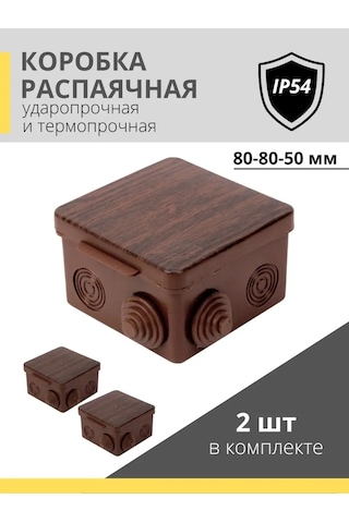 Tdmelectric Ahşap İçin Harici Baypas Montaj Kutusu 8x8x5 134411201