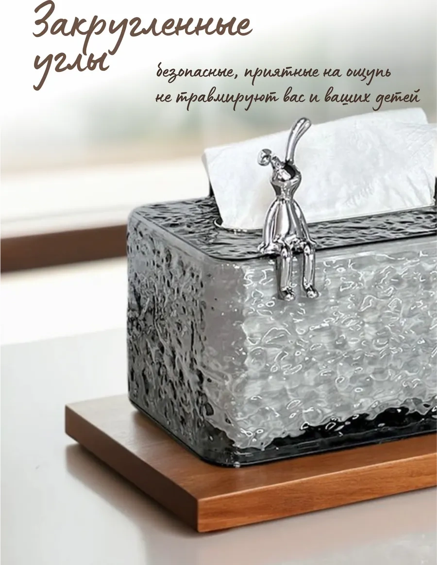 Milano Estetica Masa İçin Dekoratif Şık Tavşanlı Peçetelik 335403477 Siyah