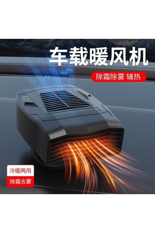 Dancemonkey 9371a Araba Isıtıcı, 12v Siyah Elektrikli Isıtıcı Araba Buz Çözücü, Buğu Giderici