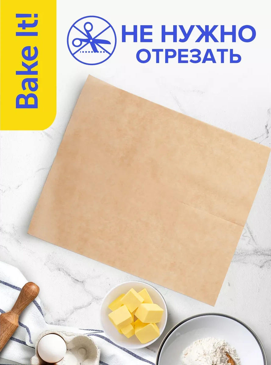 Lomberta Pişirme Kağıdı Silikonize Edilmiş 15 Litrelik Parşömen Yaprak Şeklinde 19240356