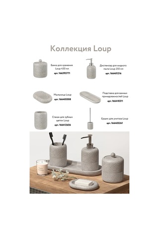 Bergenson Bjorn Bath Gri Banyo Aksesuar Standı 166410311 Gri