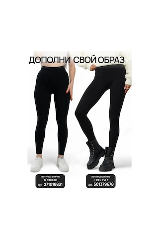 Namalı'd Kadın Ekoseli Gömlek 316130029