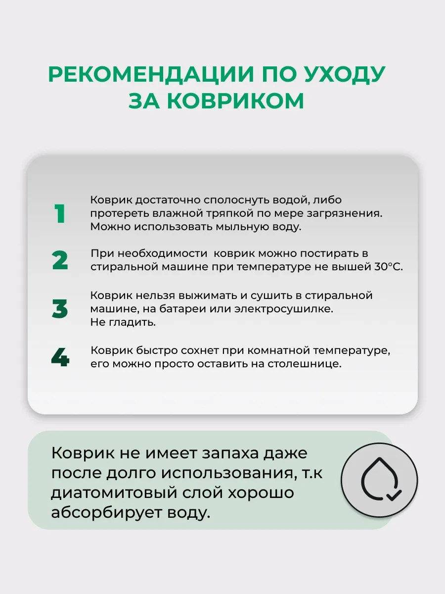 Marketdom Bulaşık Kurutma Paspası Emici Mutfak 40x50 Cm 232270583 Bej