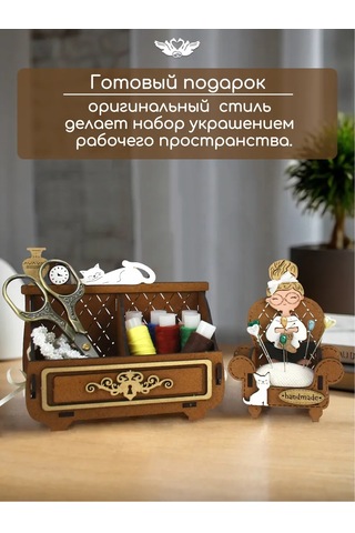 Kanysevy El Sanatları İplik Ve İğne Saklama Düzenleyic 377227479