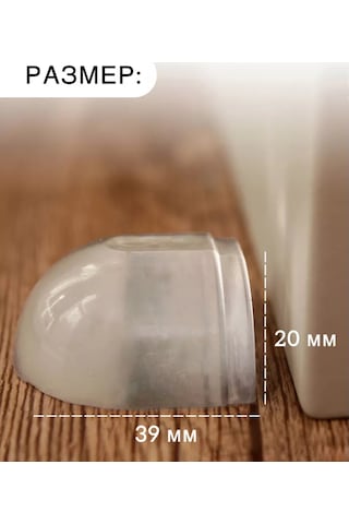 Easyprid Kapı Durdurucu Zemin Sınırlayıcı 53792139