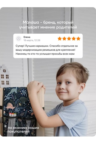 Malasa Anaokulu İçin Dolaplarda Cepler 57978370 Yeşil