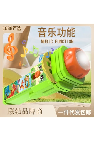 Youtek Çocuklar İçin Eğitici Ve Eğlenceli 160 Desenli Müzikli Projektör Feneri Yeşil-turuncu Yeşil Turuncu