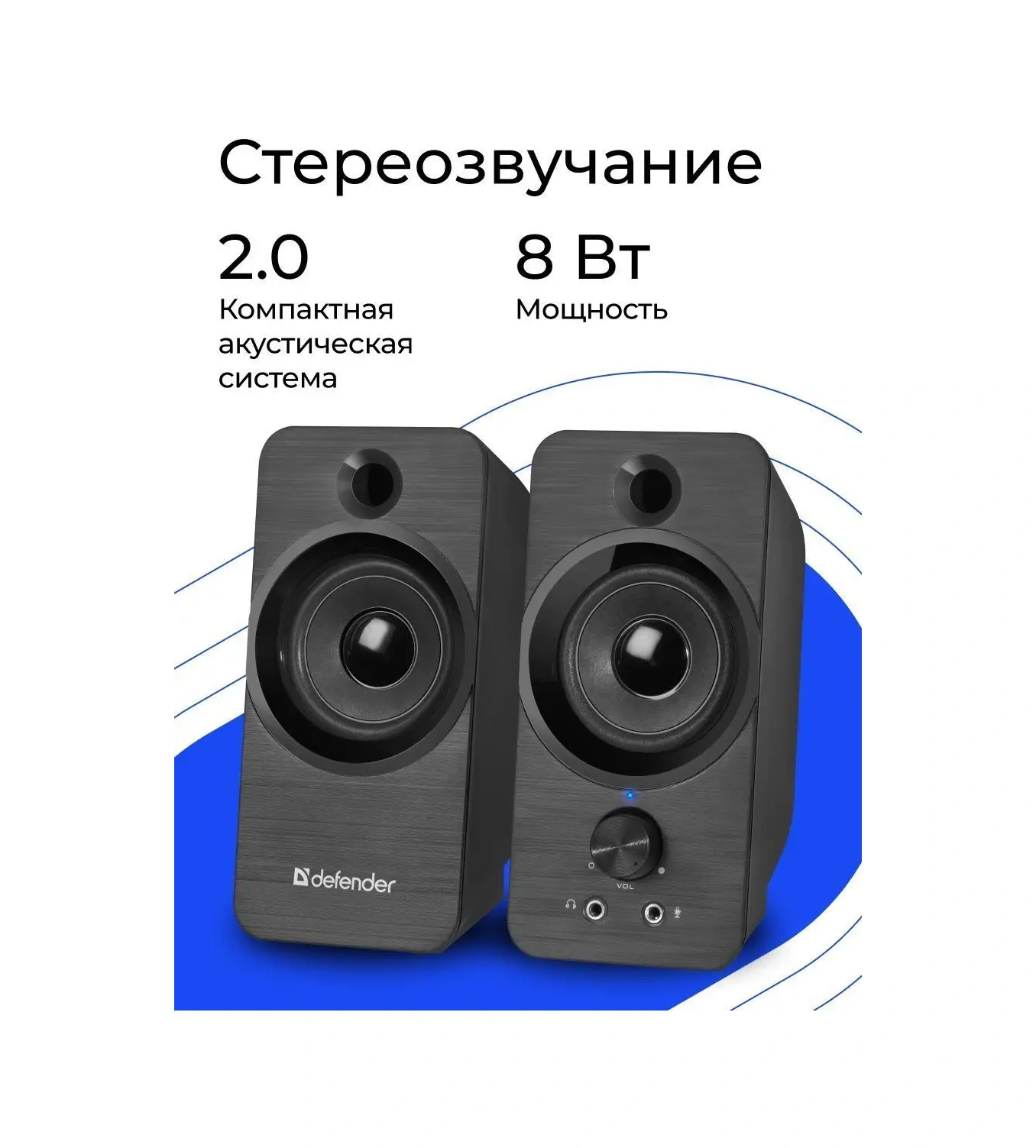 Defender Bilgisayar İçin Hoparlörler 8w Usb Güç Kaynağı 8392253