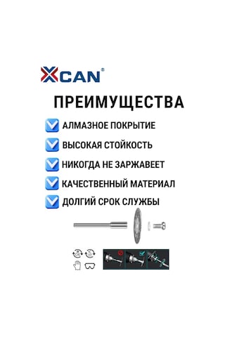 Xcan Graver İçin Elmas Kesme Diskleri 25 Mm 10 Adet. 291319164