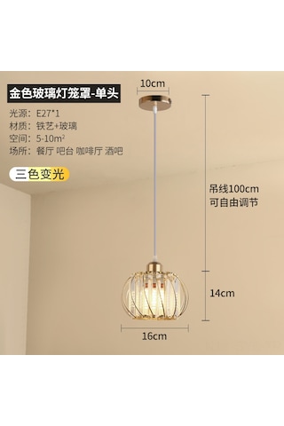 Symbee Tek Kafa Gold Cam Avize - Yemek Odası, Bar, Koridor Için Modern Minyatürlü, Kireçten Hafif, Işık Kaynağısız Aydınlatma Aleti Altın