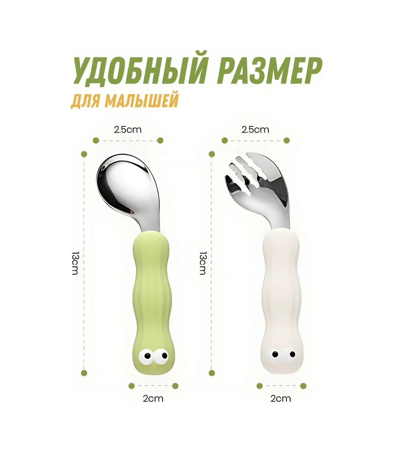 Mafia Kids Çocuklar İçin Çatal Bıçak Takımı 415858526 Yeşil