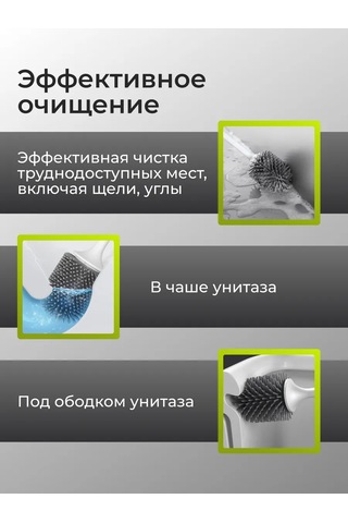 Aswei Tuvalet Fırçası Silikon Asılı Standlı 437107087 Beyaz