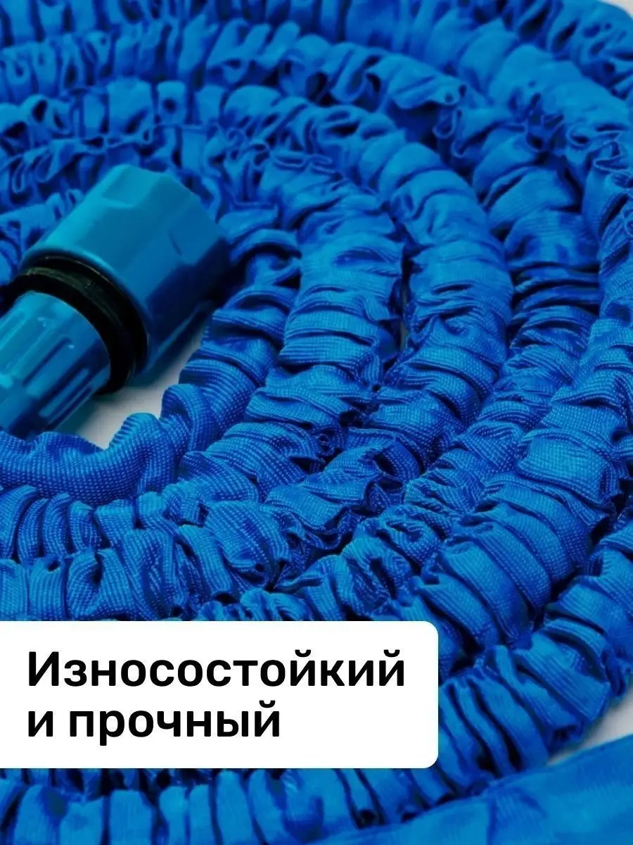 Sezon Tovarov Çim Sulama Hortumu Uzatılabilir Bahçe Hortumu 152279674