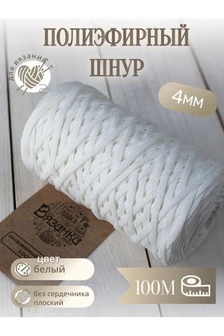 Lavka Vazanka 4mm 100m Düz Polyester İp Telefonu 245089219