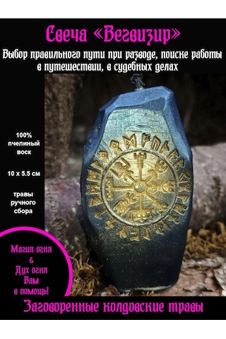 Magia Ogna Vegzizir Mavi Etiğe Tapkını 301241457 Mavi