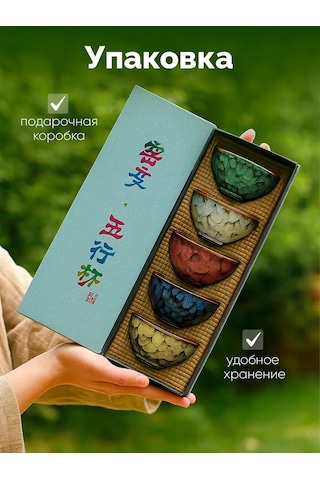 Prof Kuhna Çay İçin Hediye Çay Takımı 229526341 Mavi