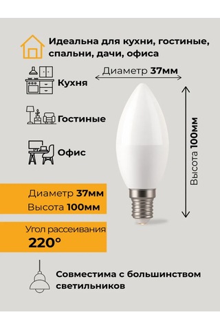 Saffıt Led Lamba E14 11w 4000k Nötr Işık Duy 202693023
