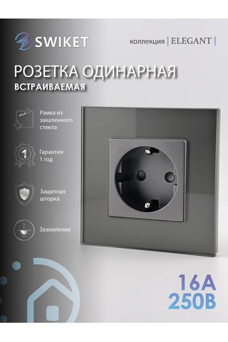 Lajt Haus Tekli Cam Gömme Topraklamalı Priz 143575970 Tek Priz