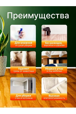 Limroy Teleskopik Başlıklı Yer Tamiri Paspası 163559316