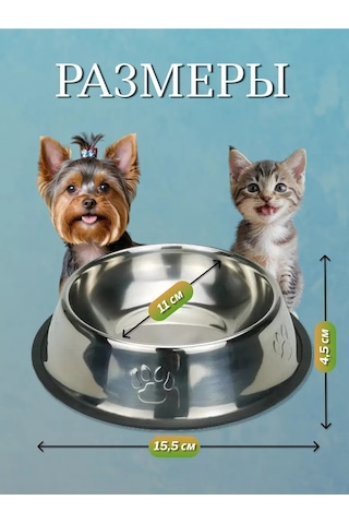 Myvi Kediler Ve Köpekler İçin Metal Mama Kabı 244211588