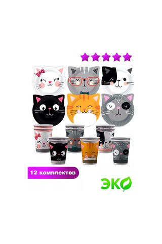 Nd Plej Kulplu Kedi Kullı Tek Kullanımlık Bardaklar Ve Tabaklar 12 Parça 131758840 25