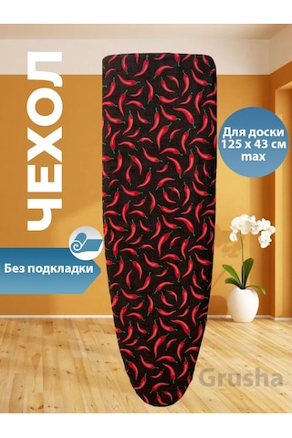 Grusha Kına Düşüğüsü İçin Astarsız Örtü Çeviri Notu: "kına Düşüğüsü" İfadesi Türkçede "kına Gecesi"yi Çağrıştırıyor Ve Siyah