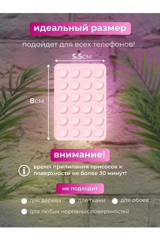 Case By Case Telefon İçin Kendinden Yapışkanlı Lipper 320734283