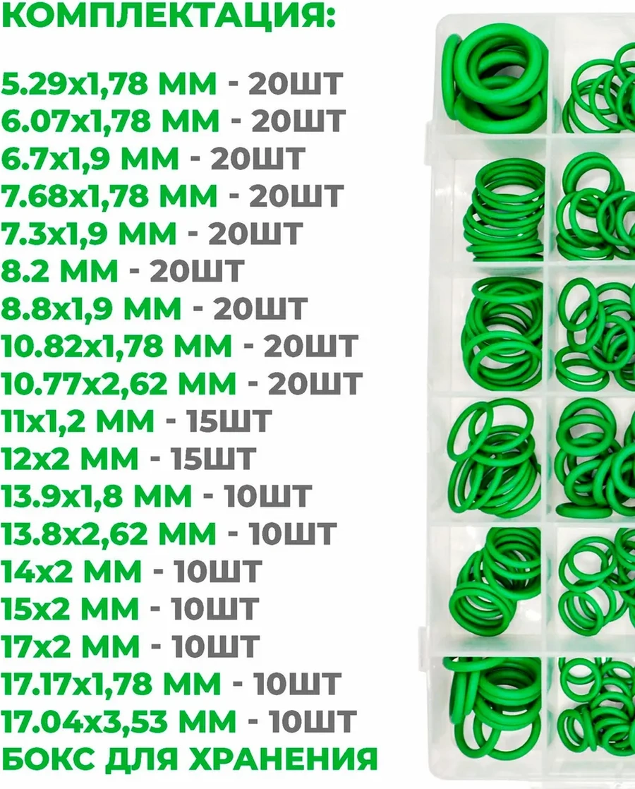 Vantex Hb Conta Conta Hormona Kauçuk Halka Seti 440957017